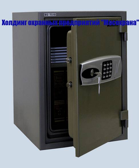 выбор сейфа