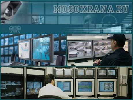 лицензирование охранной деятельности частная охранная деятельность