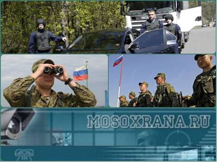 Частные охранные предприятия частные охранные организации