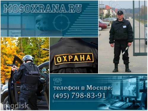 изменить чопы