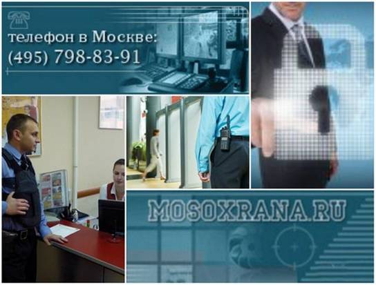 информационная безопасность