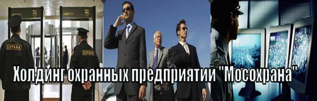 антитеррористическая безопасность