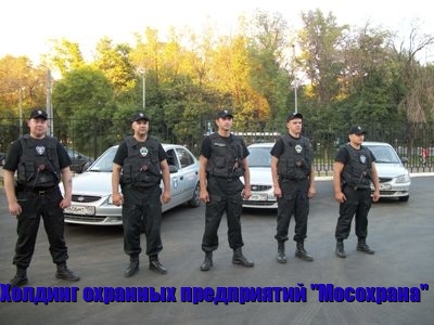 частная охранная деятельность