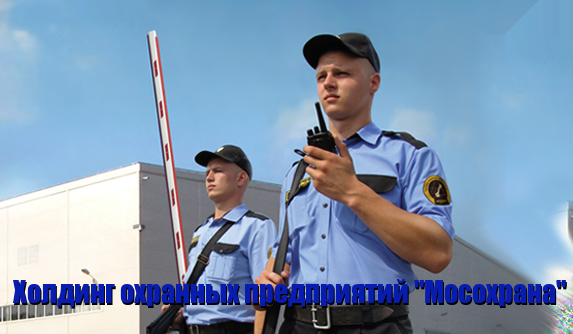 частная охранная деятельность