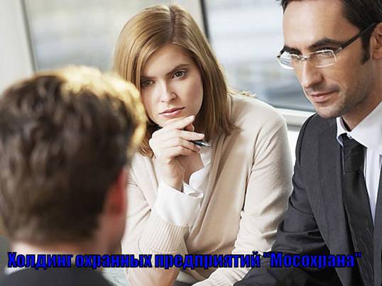 охранные услуги